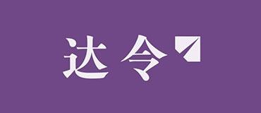 DALING Logo